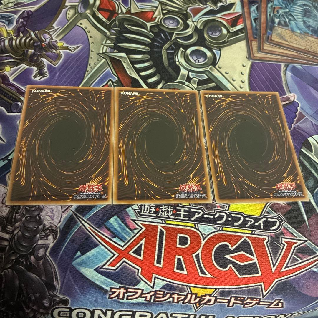 遊戯王　蒼の深淵　白き幻獣　ドラゴン導きの呼笛　オーバーフレーム　ウルトラ