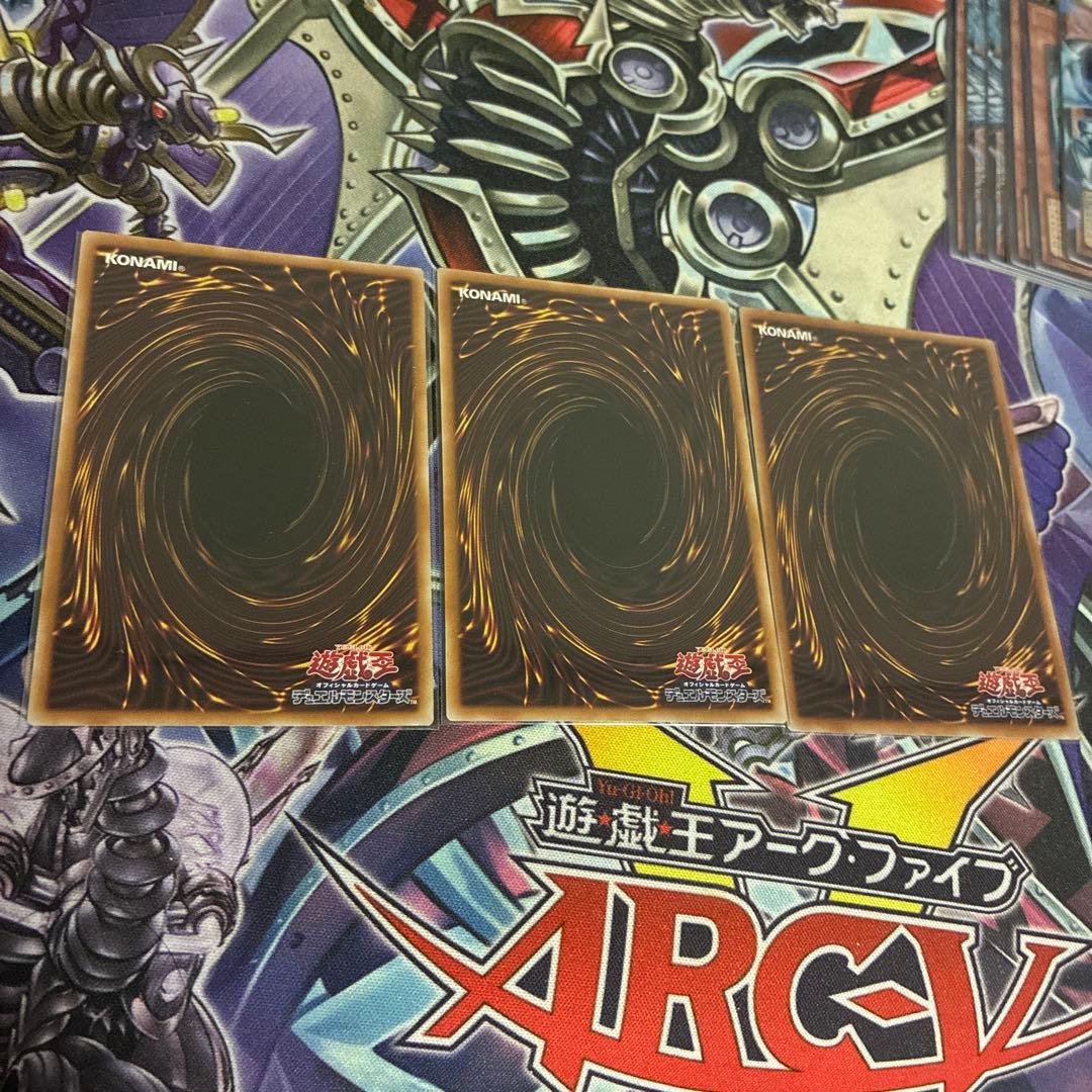 遊戯王　蒼の深淵　白き幻獣　ドラゴン導きの呼笛　オーバーフレーム　ウルトラ