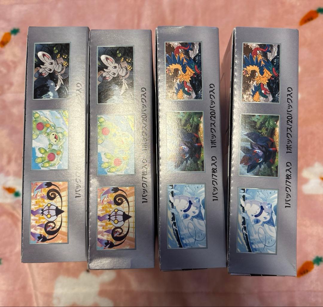 ブラックボルト・ホワイトフレア　4BOX シュリンクなし　ペリペリあり