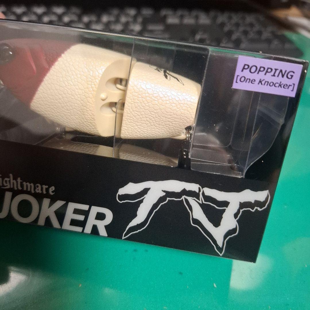 DRT 　タイニージョーカー　 TINYJOKER　 ポッピング 新品