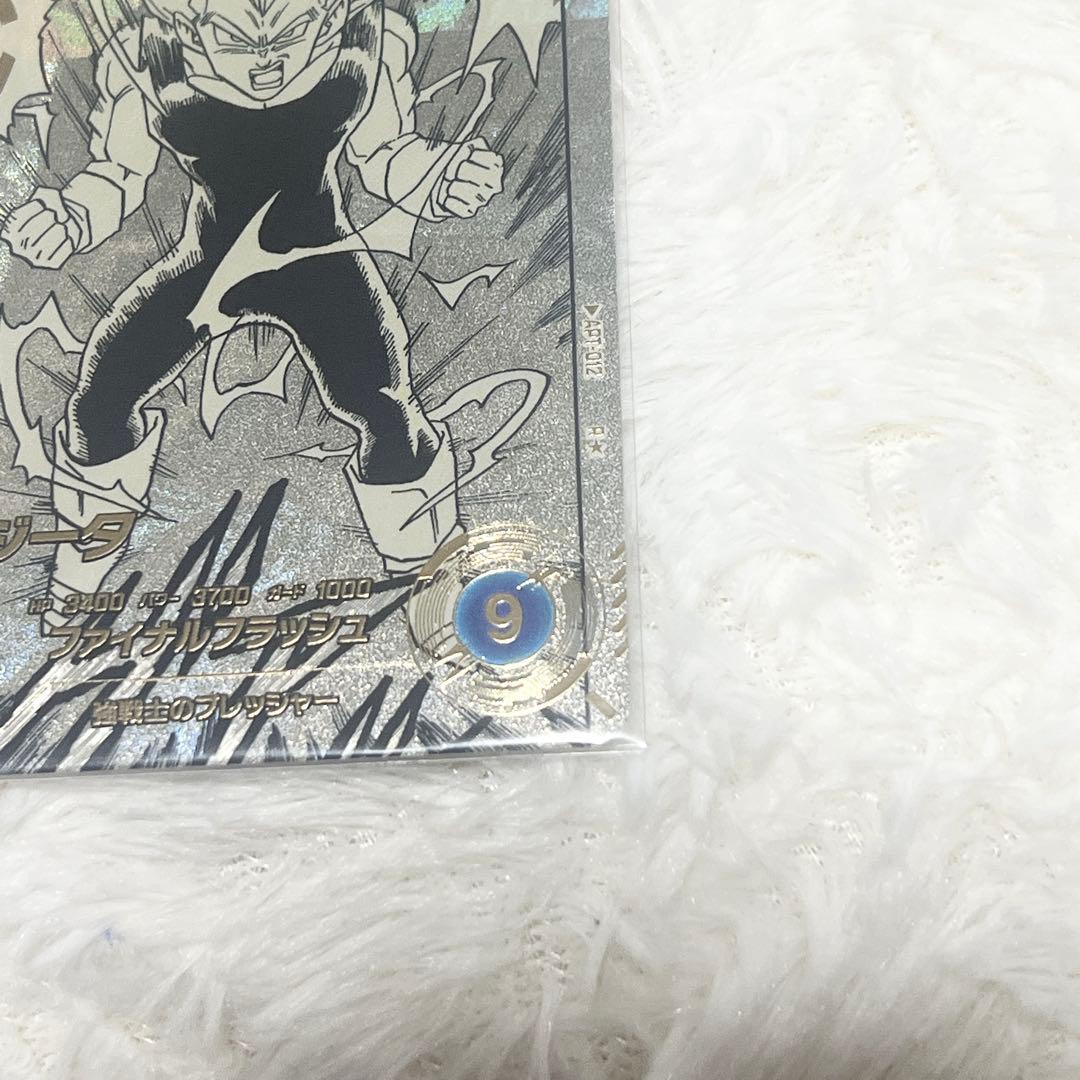 ドラゴンボールダイバーズ apt-012 ベジータ パラレル アドバンスパック