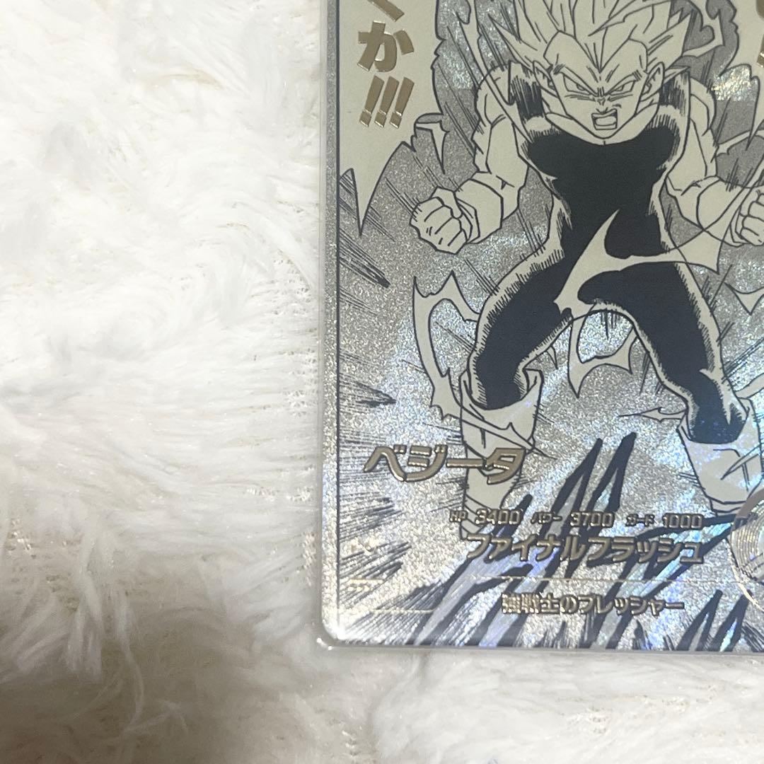 ドラゴンボールダイバーズ apt-012 ベジータ パラレル アドバンスパック