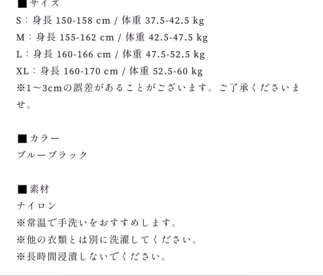 フロリナ フロッキーローズ ロングスリーブ レオタード Lサイズ
