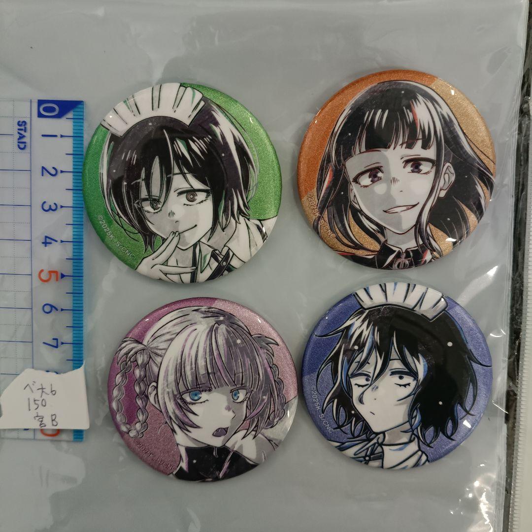 缶バッジ 4個セット　よふかしのうた　七草ナズナなど