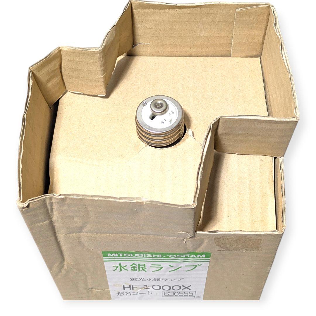 施設管理の方へ。生産終了の三菱1000W水銀ランプ、箱訳あり未使用品。