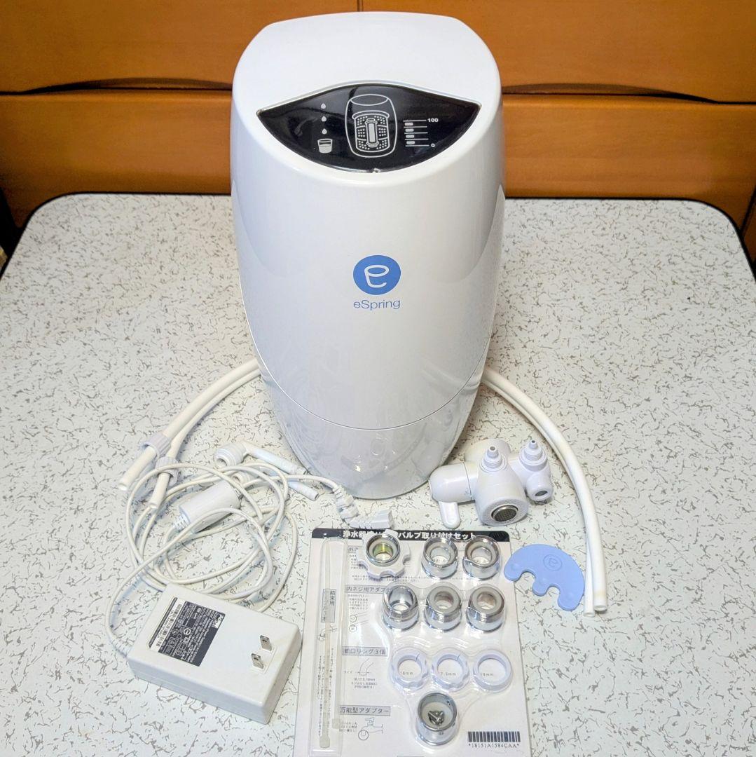 eSpring 浄水器 Ⅱ　アムウェイ