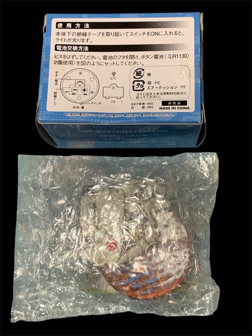 フルタ　チョコエッグ　戦闘機シリーズ　第三弾　非売品　あたり景品　未開封