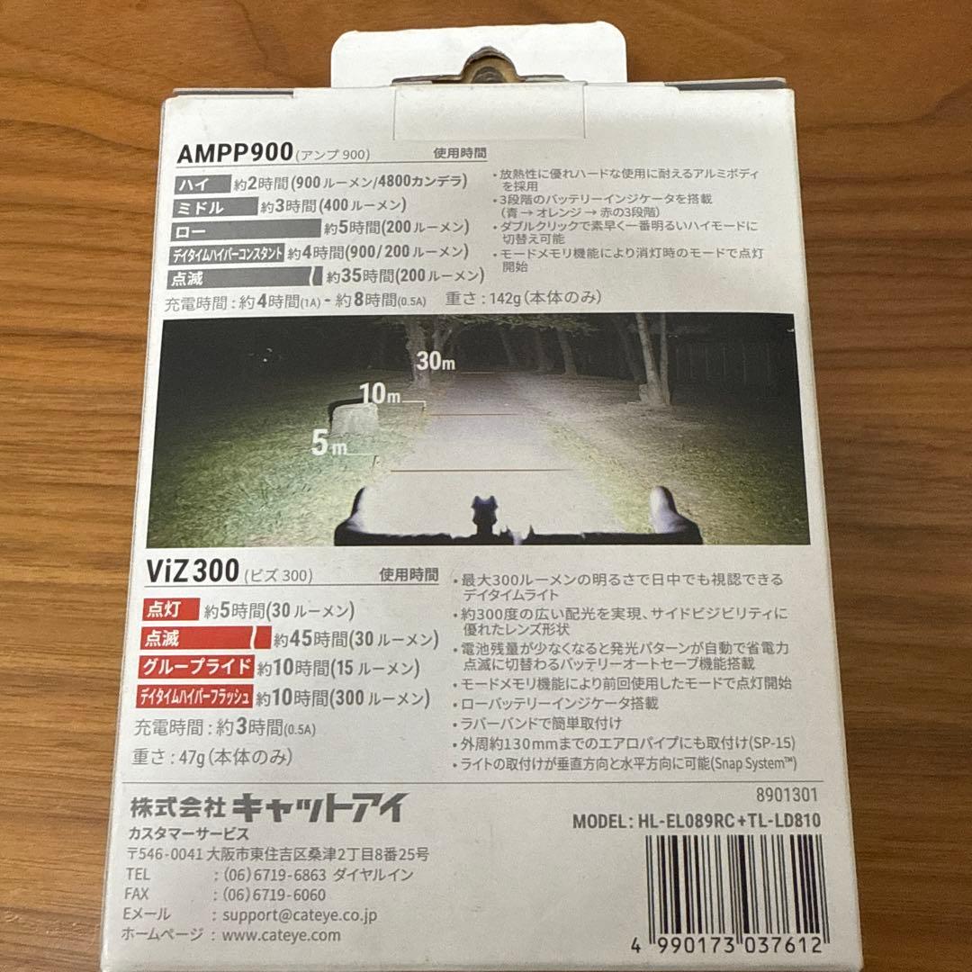 CATEYE AMPP900 & ViZ300 未開封
