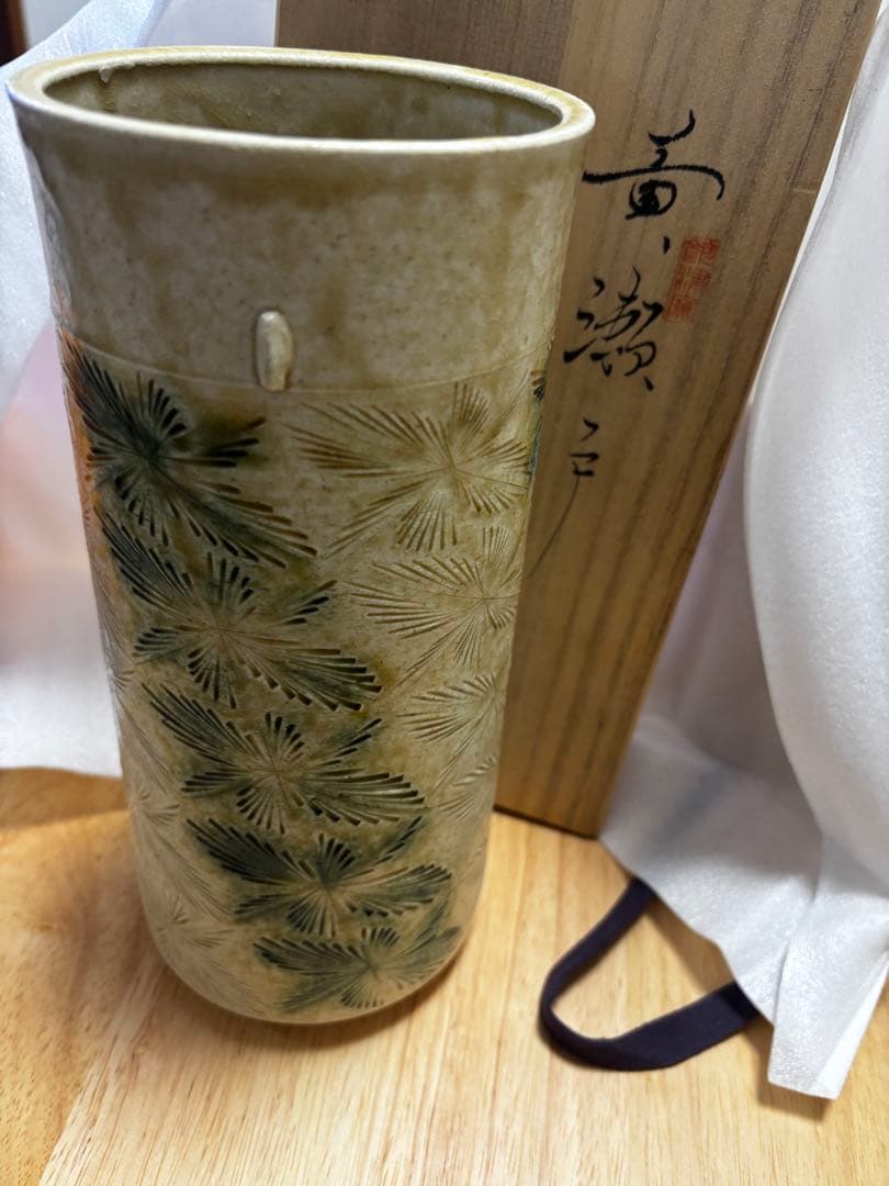 黄瀬戸 花入 共箱 加藤唐三郎署名あり 高さ24.5cm 美濃焼 花器