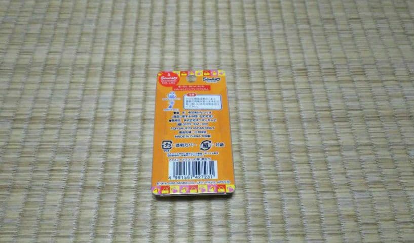 サンリオ HELLO KITTY 大阪のおかん 買い物かご 根付 キーホルダー