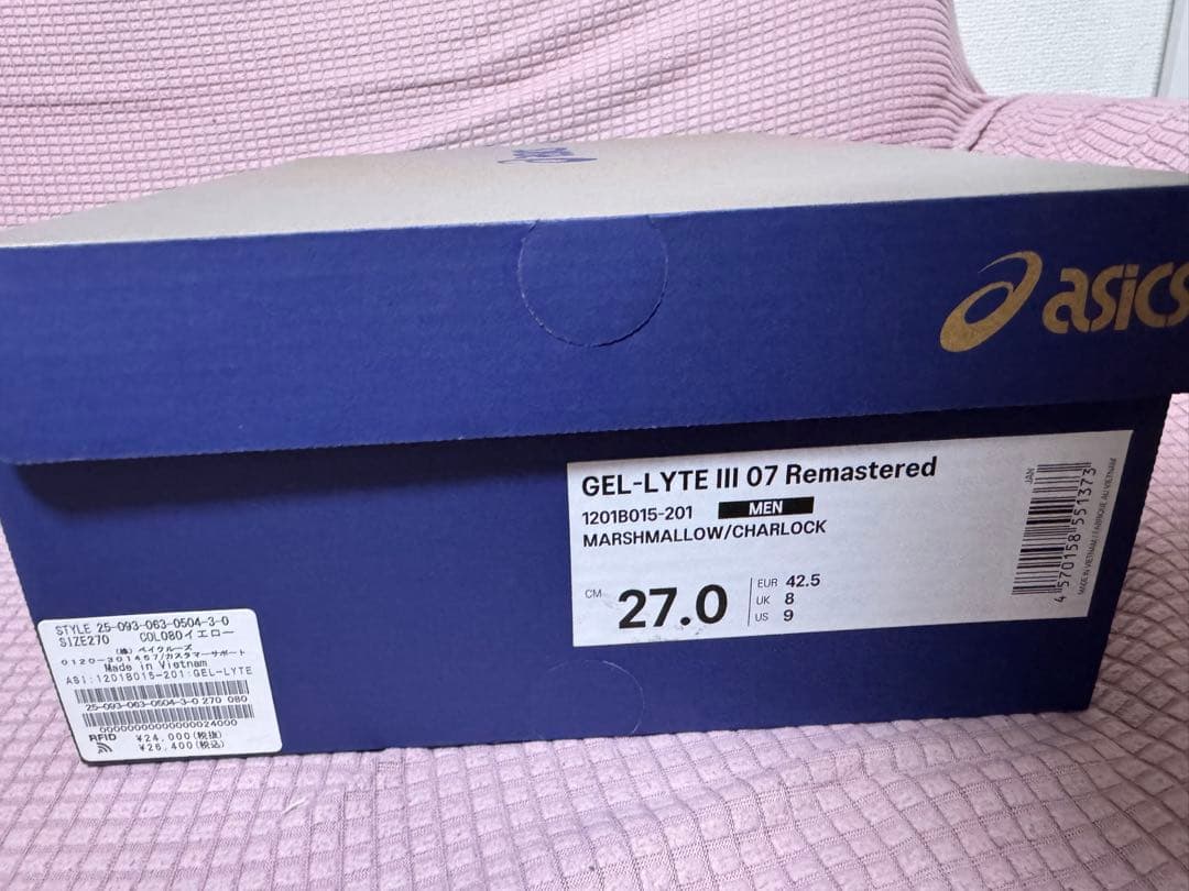 Kith × Asics Gel-Lyte 3 brazil