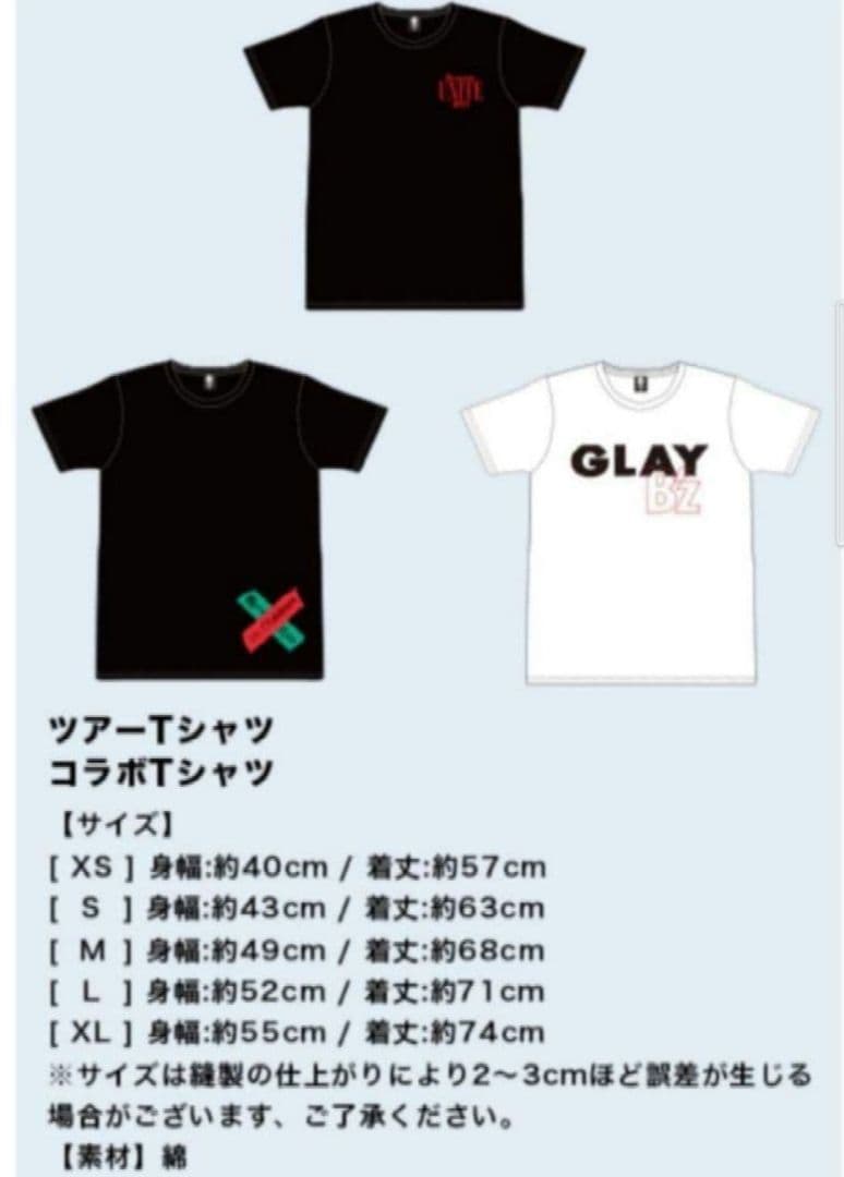 新品【希少XLサイズ】B'z【Mr.Children】UNITE　Tシャツ