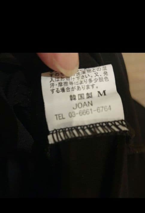 社交ダンストップス　美品✨　ボールルームダンス　社交ダンス練習着　Mサイズ