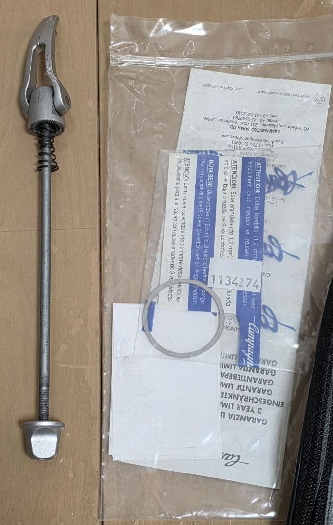 Campagnolo Ghibli リアのみ