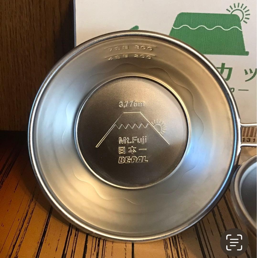 富士山カップ 377.6ml 2個せット 新品未使用