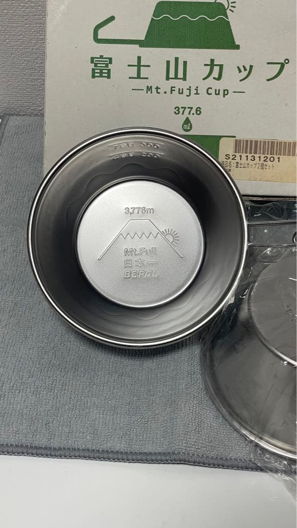 富士山カップ 377.6ml 2個せット 新品未使用