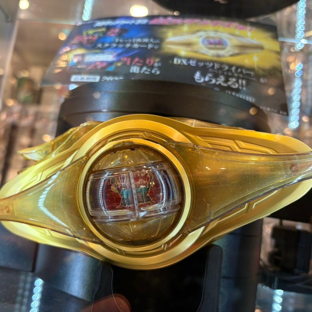 仮面ライダー スクラッチカード Vol.1 当たり　777 ゼッツ
