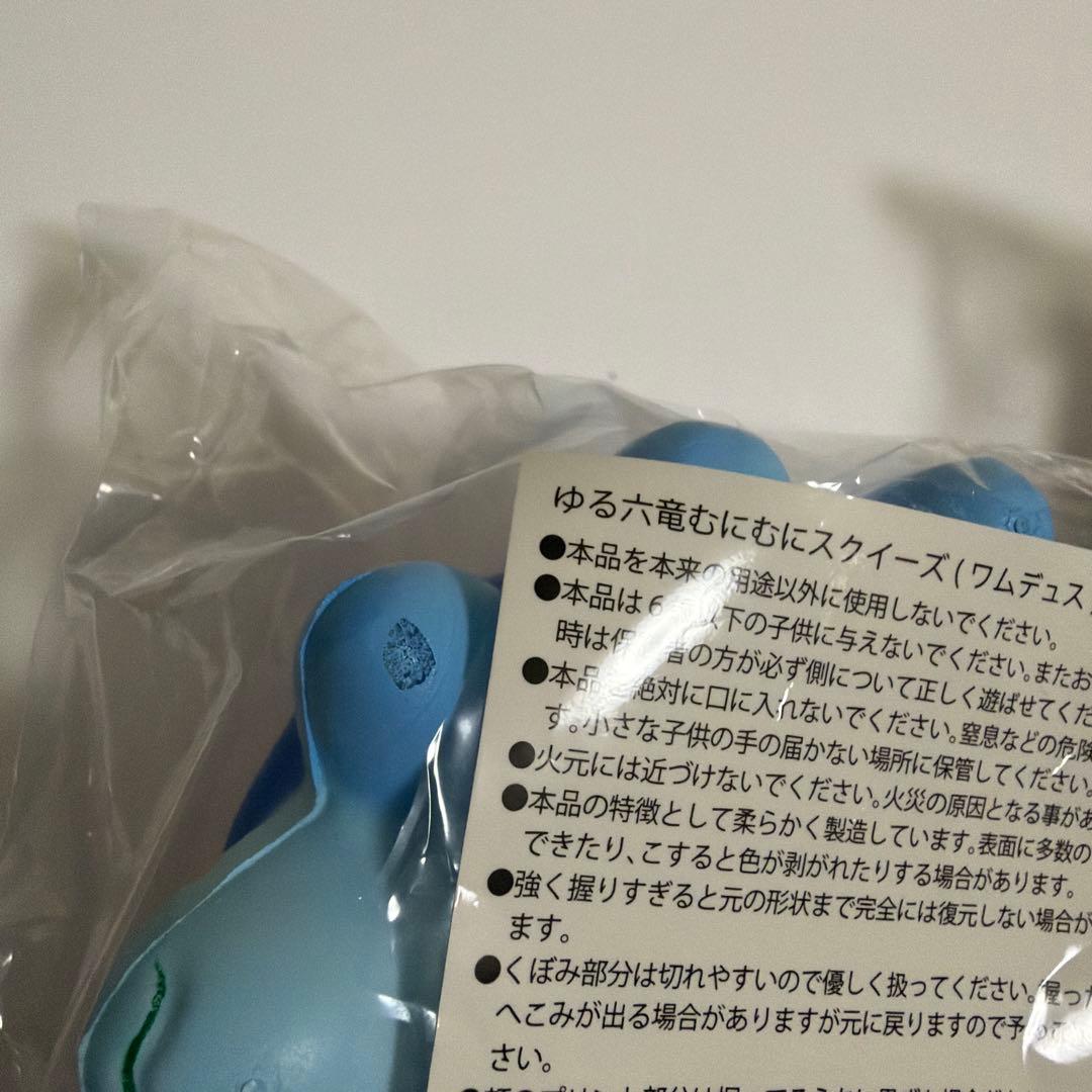 グラブル　ワンデュス　ガレヲン　スクイーズ