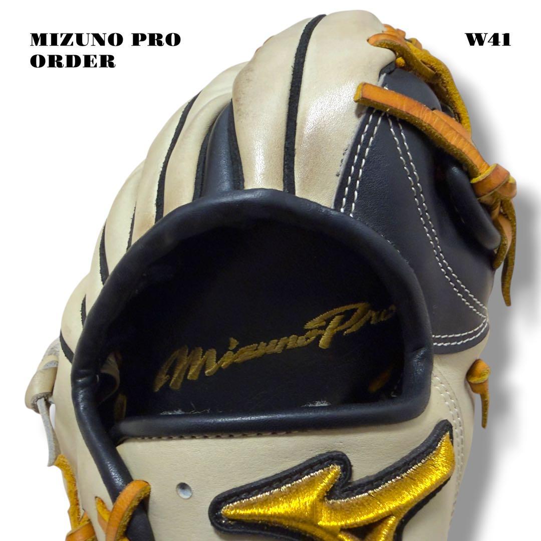 希少品！ MIZUNO PRO ミズノ プロ オーダー グローブ グラブ 外野手