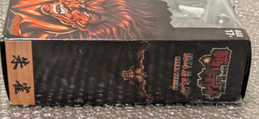 STORM COLLECTIBLES 範馬勇次郎 香港