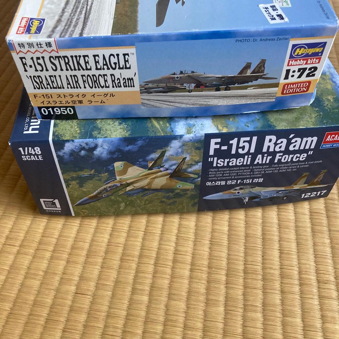 F-15I 2個