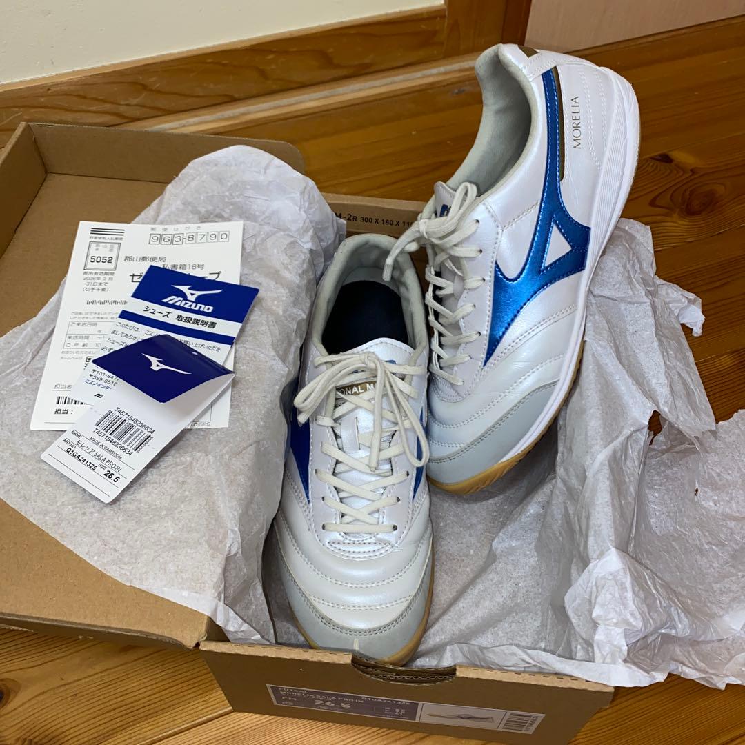 MIZUNO MORELIA SALA PRO ミズノ モレリア サラ 26.5