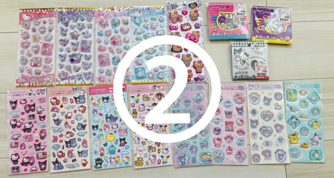 【正規品】うるちゅるシール２１枚　※今だけ①か②プレゼント