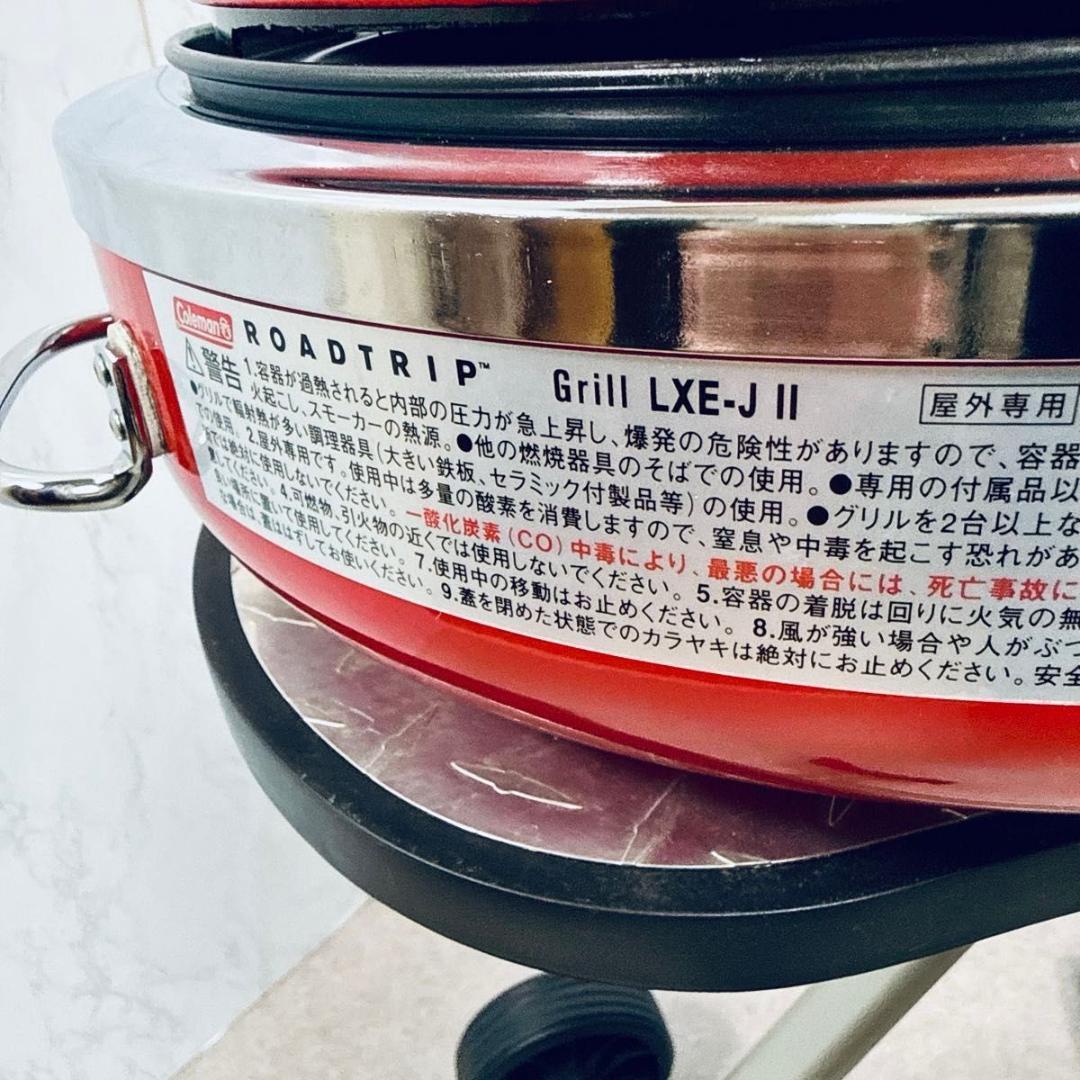 コールマン ロードトリップグリル LXE-J II キャンプ アウトドア BBQ