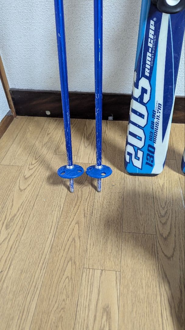 スキーセット130