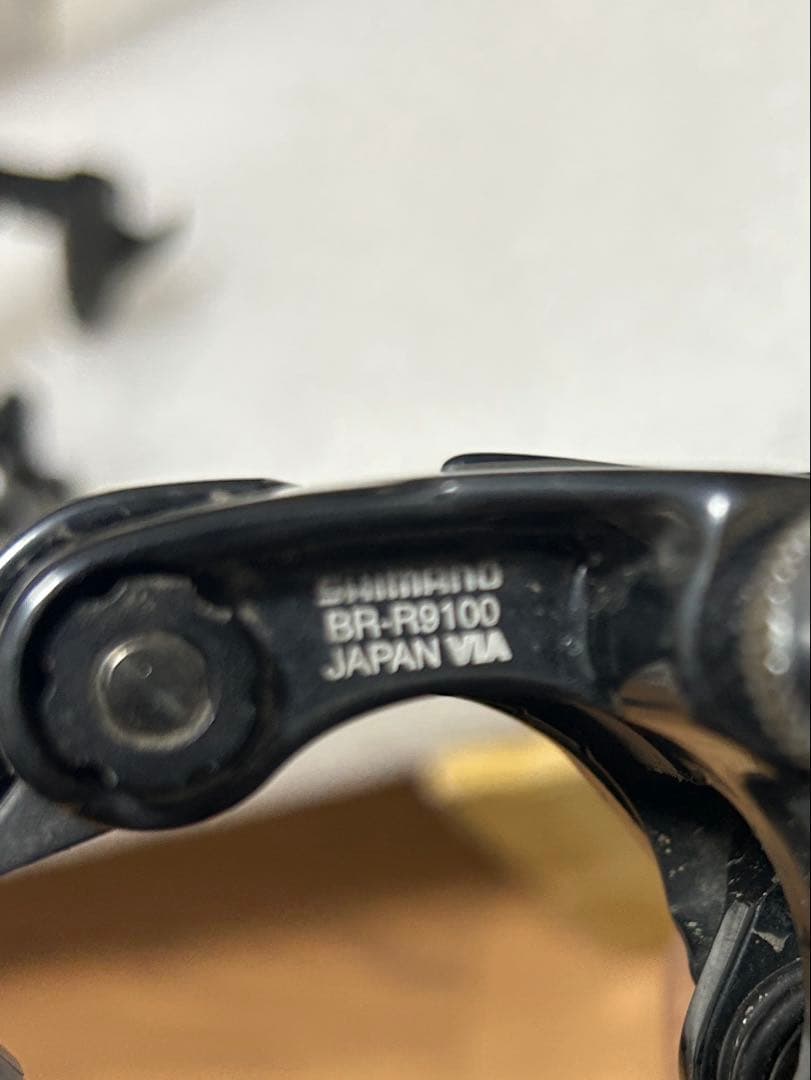 最終価格 Dura-Ace BR-R9100キャリパーブレーキ前後セット