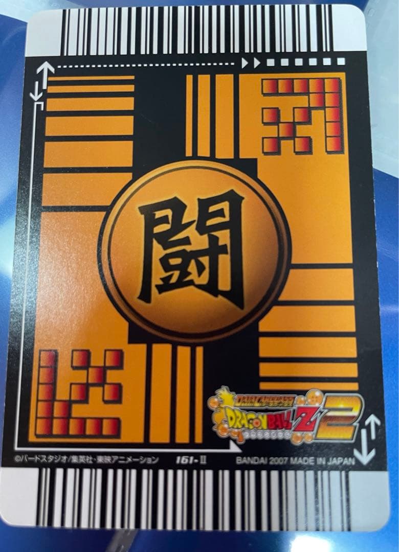 ドラゴンボールデータカードダス　超サイヤ人4ゴジータ 爆レア