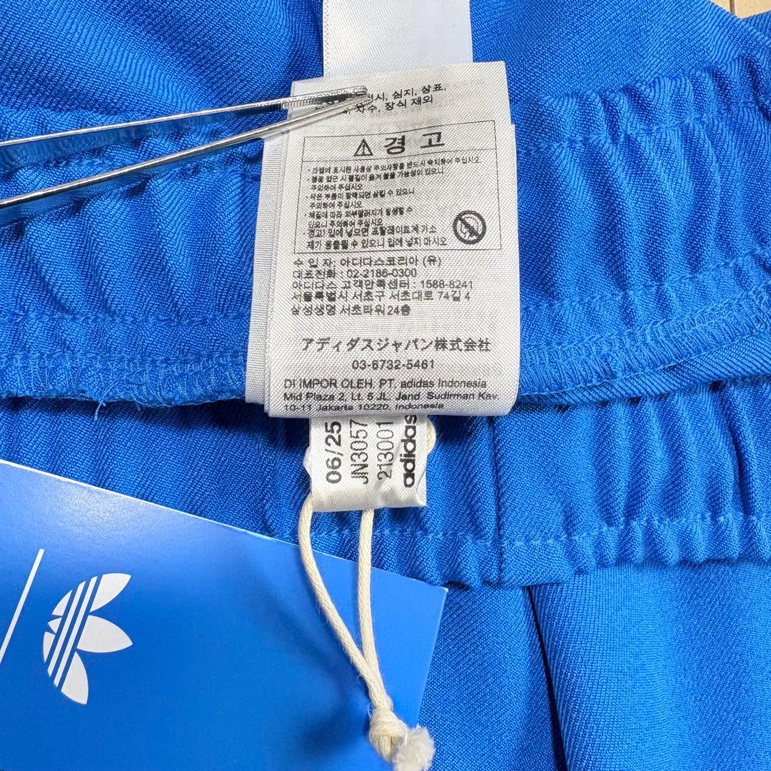 adidas レアルマドリード トラックパンツ XL スカイブルー