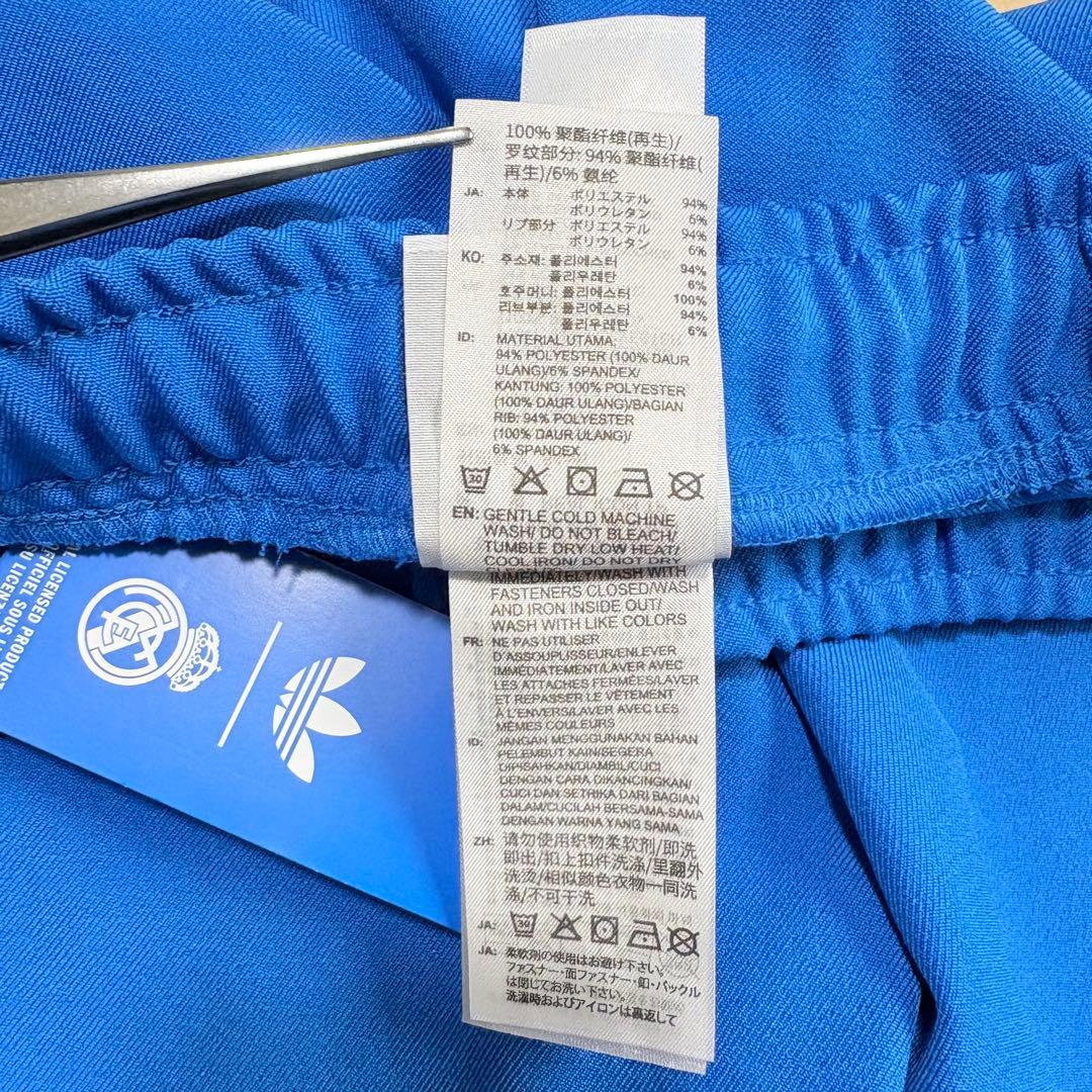 adidas レアルマドリード トラックパンツ XL スカイブルー