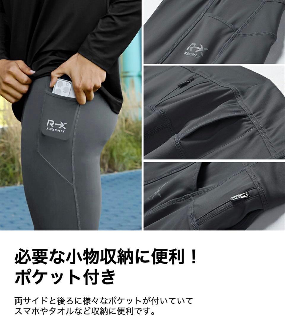 【新品タグ付】XEXYMIX ゼクシィミックス　フィットネス　レギンス　タイツ