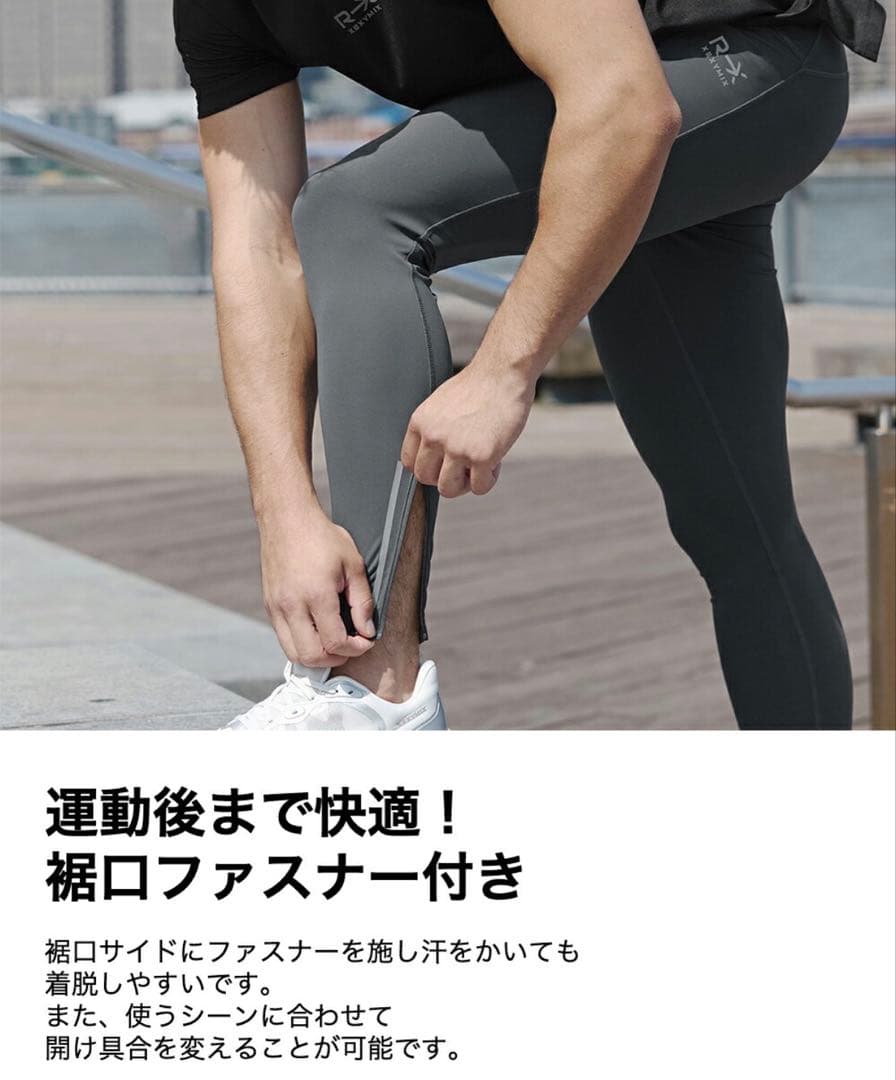 【新品タグ付】XEXYMIX ゼクシィミックス　フィットネス　レギンス　タイツ