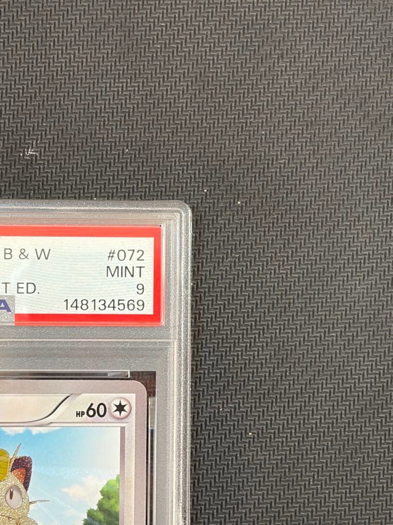 PSA9 ニャース UR レリーフ　1ED [BW2 072/066]