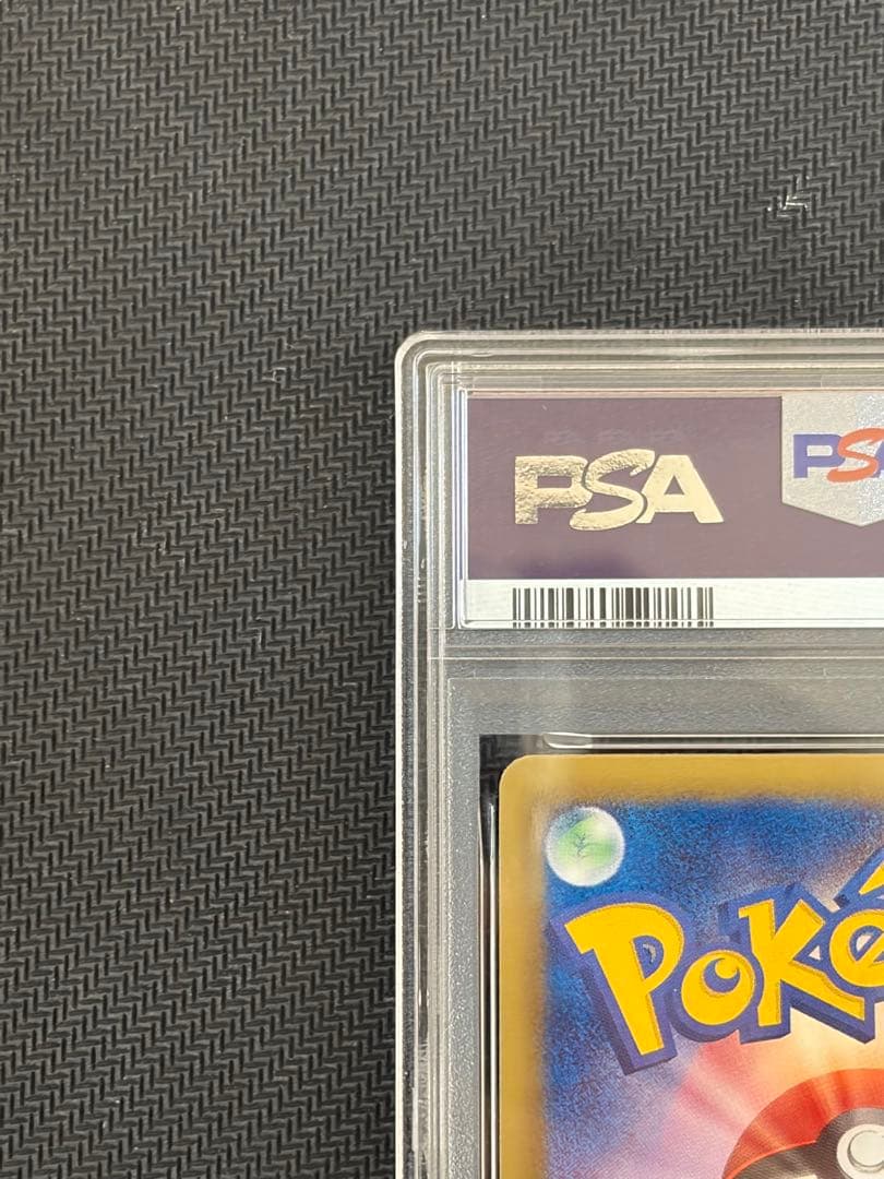 PSA9 ニャース UR レリーフ　1ED [BW2 072/066]