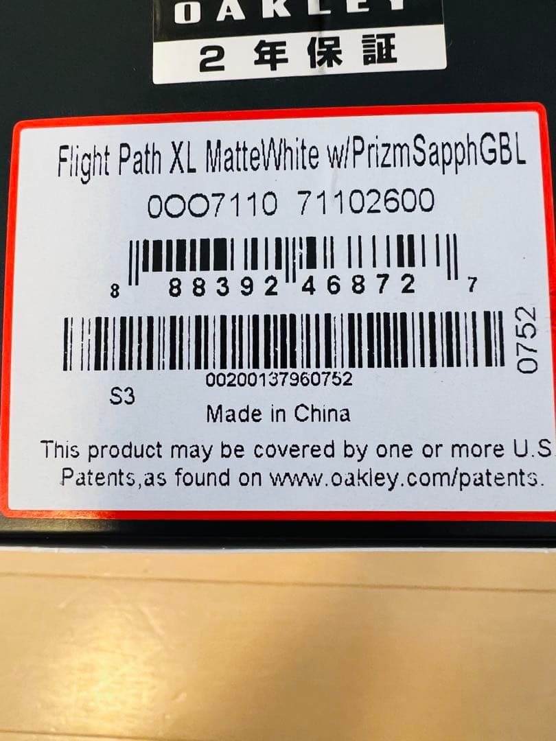 OAKLEY FLIGHT PATH XL マットホワイト ゴーグル オークリー