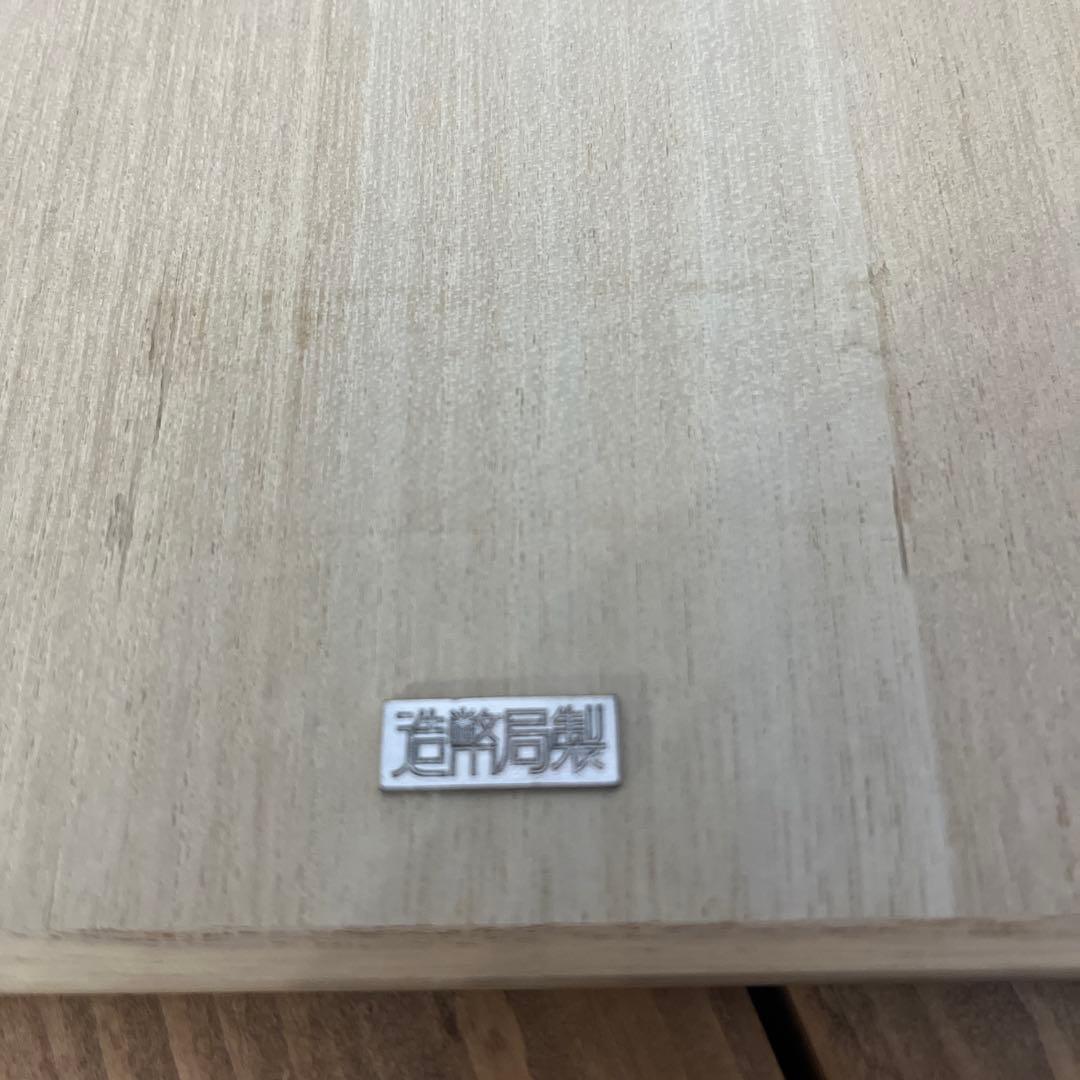 電鋳板(飾額)駿馬　造幣局