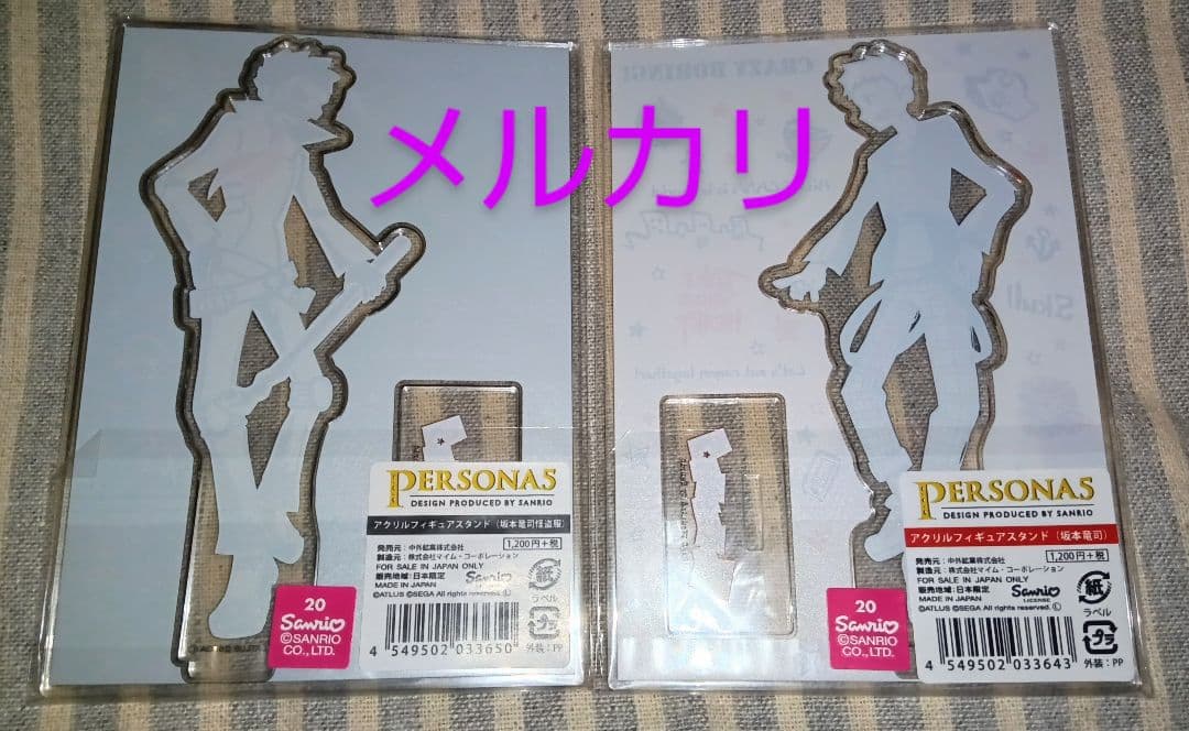 ペルソナ5 サンリオコラボ 坂本竜司 スカル アクリルフィギュアスタンド
