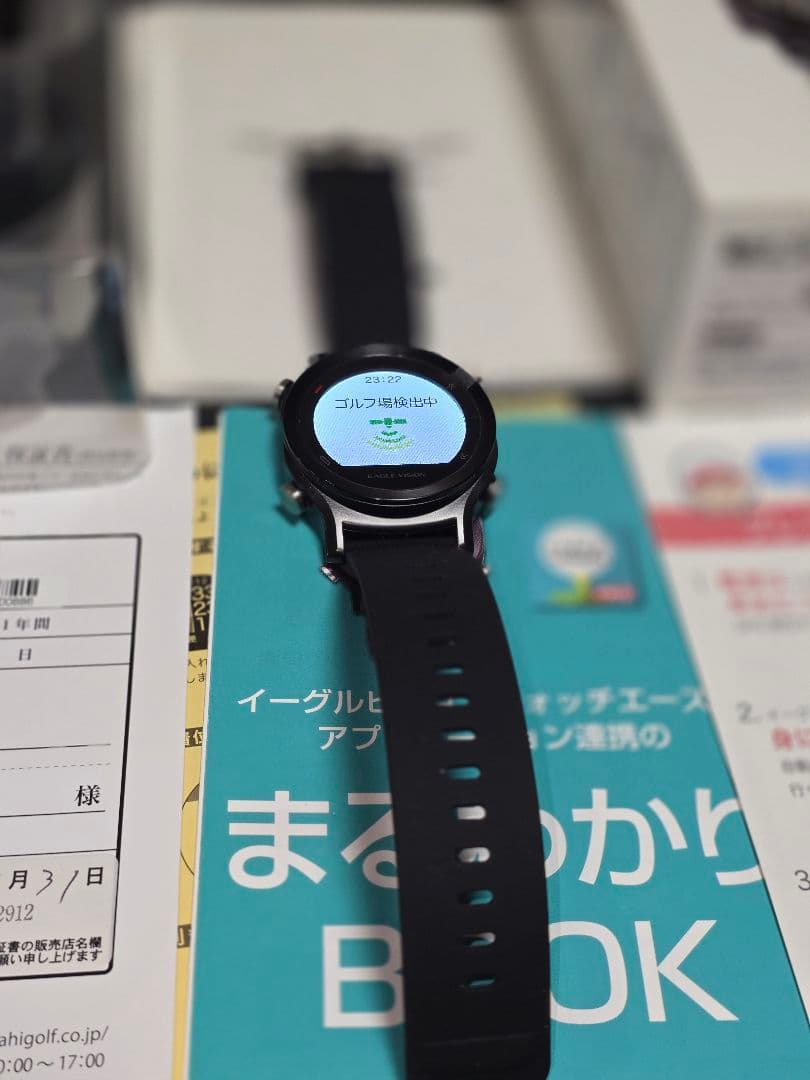 GPSナビ