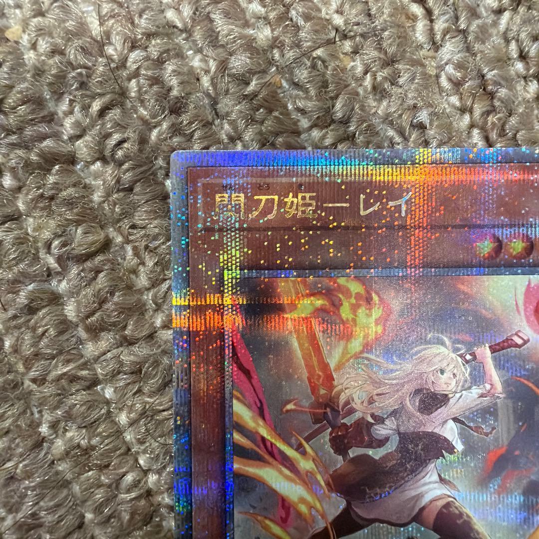 剣刀姫－レイ (遊戯王OCG) 絵違い 25th