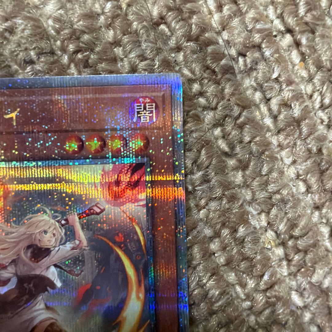 剣刀姫－レイ (遊戯王OCG) 絵違い 25th