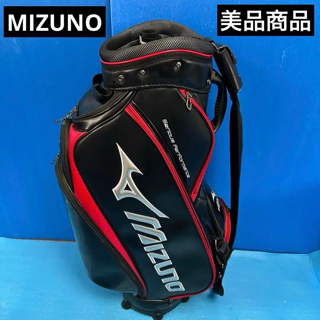 Mizuno ゴルフバッグ 黒/赤3点式ベルト