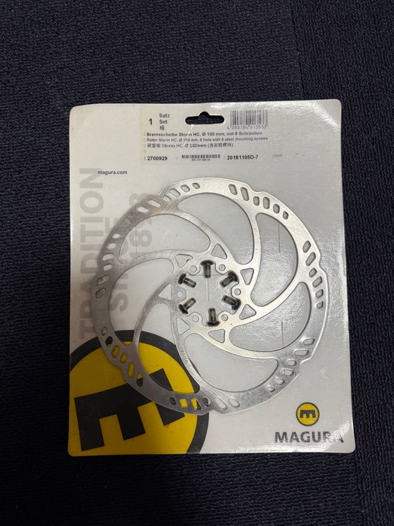 パーツ MAGURA MT7 PRO