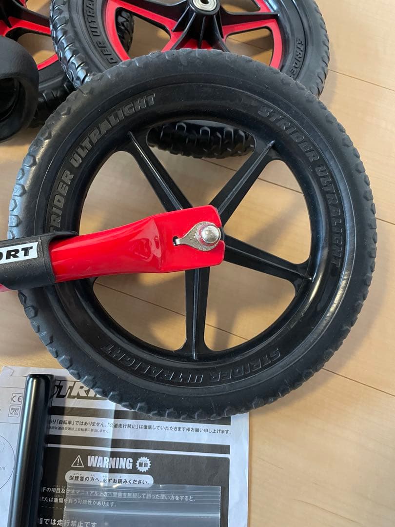 ストライダー　（予備タイヤ新品2本付）