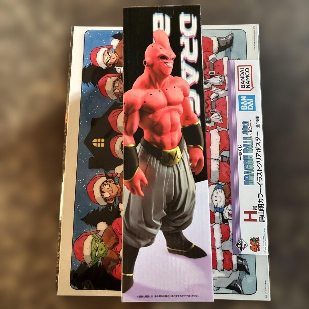 一番くじ ドラゴンボール オムニバスビースト F賞 魔人ブウ フィギュア