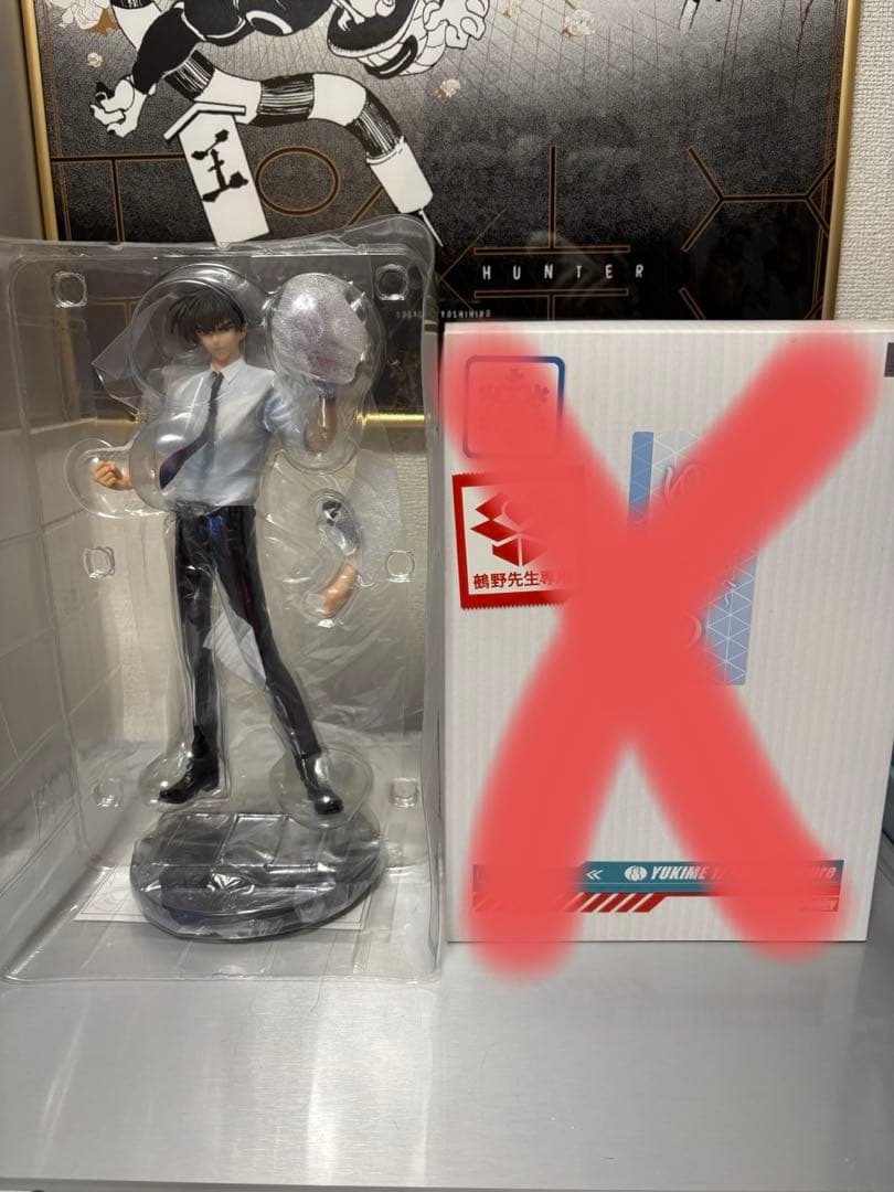 AMAKUNI 鵺野鳴介 1/7 フィギュア地獄先生ぬ～べ～