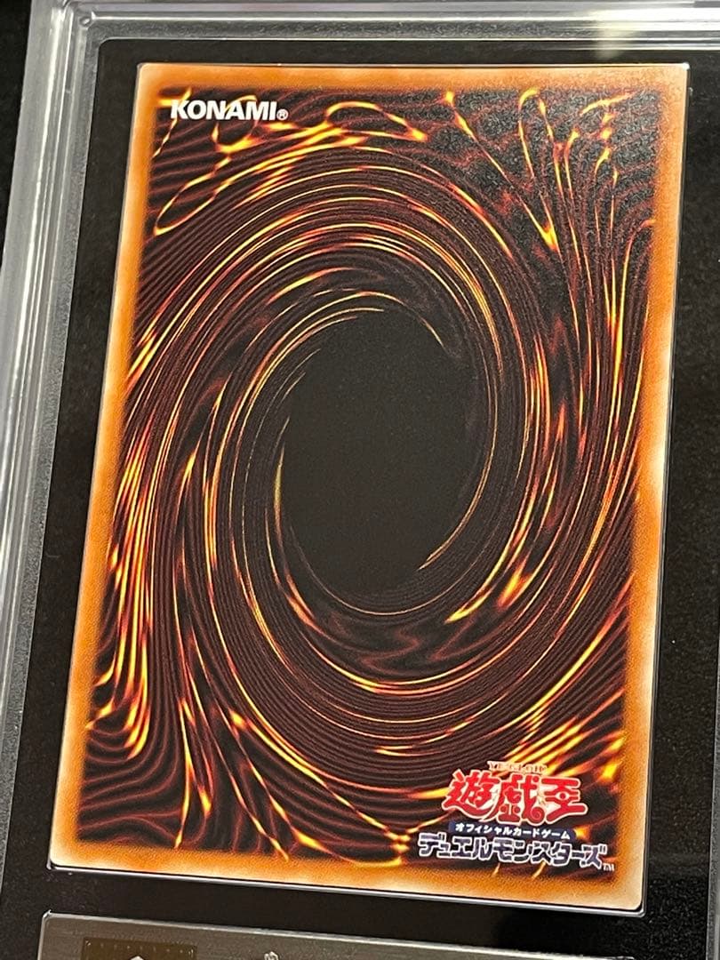 【ARS鑑定10】竜騎士ガイア　プリズマ　プリシク　日版　極美品〜　ボーナスP限