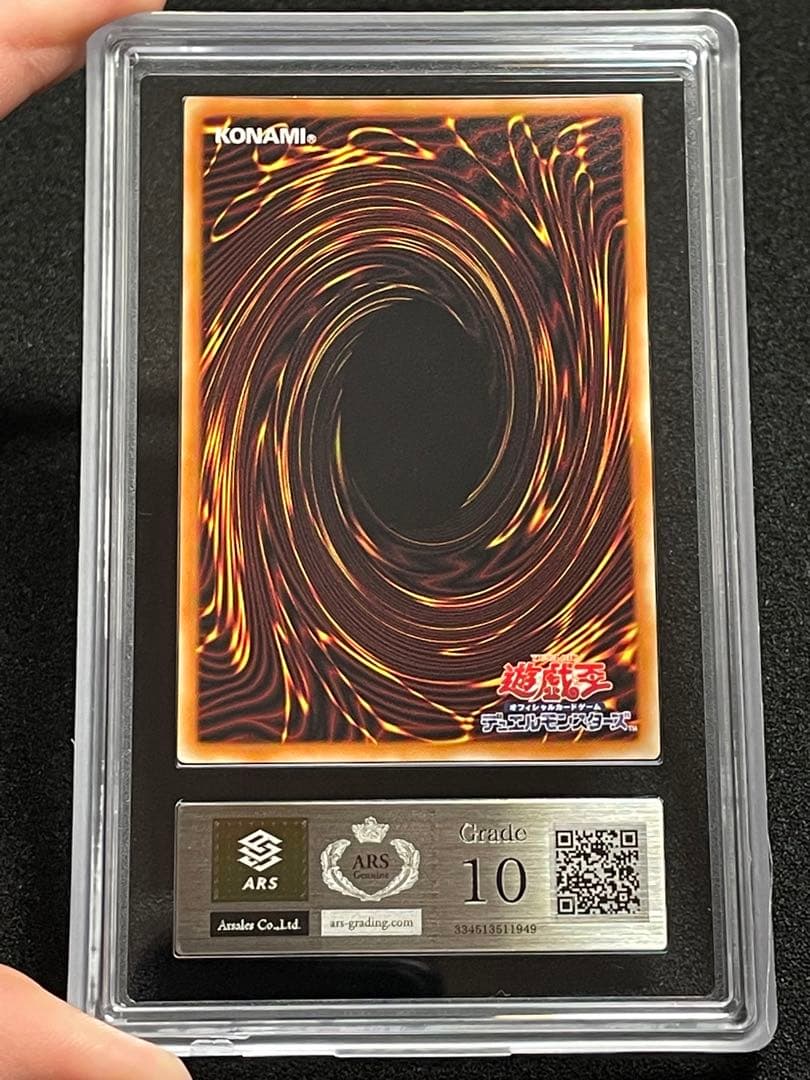 【ARS鑑定10】竜騎士ガイア　プリズマ　プリシク　日版　極美品〜　ボーナスP限